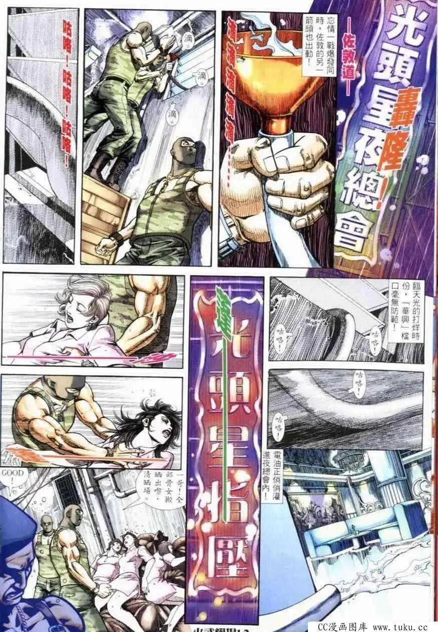 第280回6