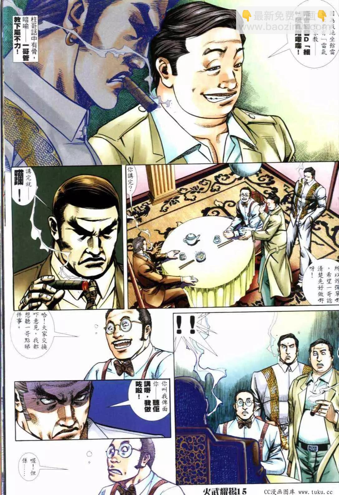 第291回10