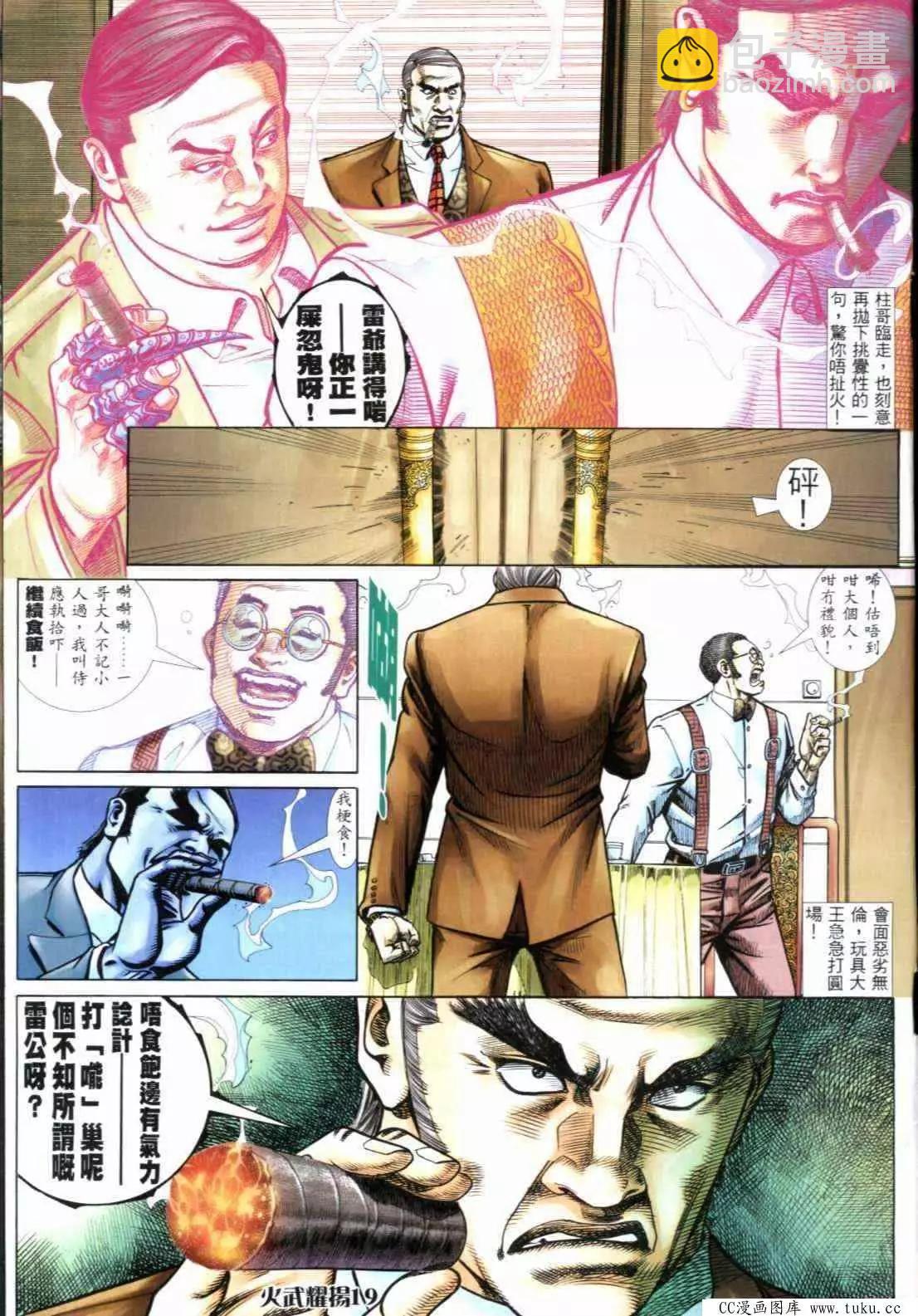 第291回14