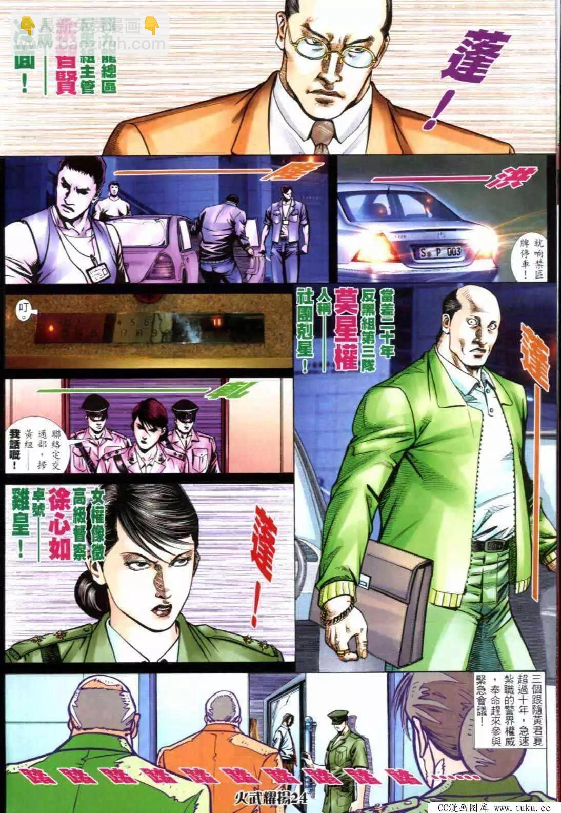 第291回19