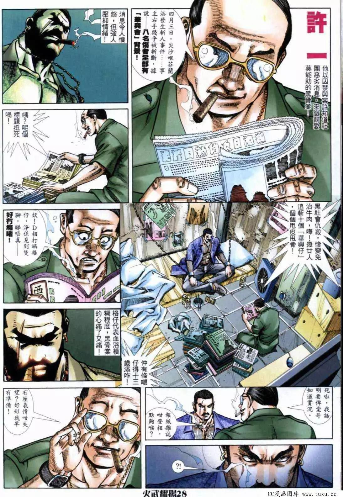 第291回23