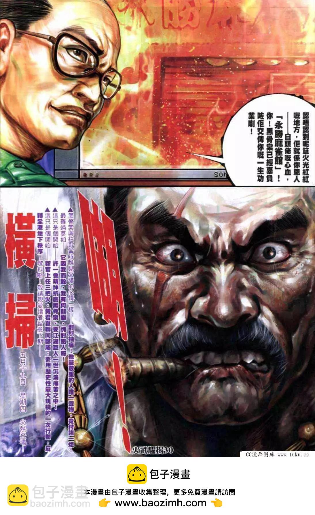 第291回25