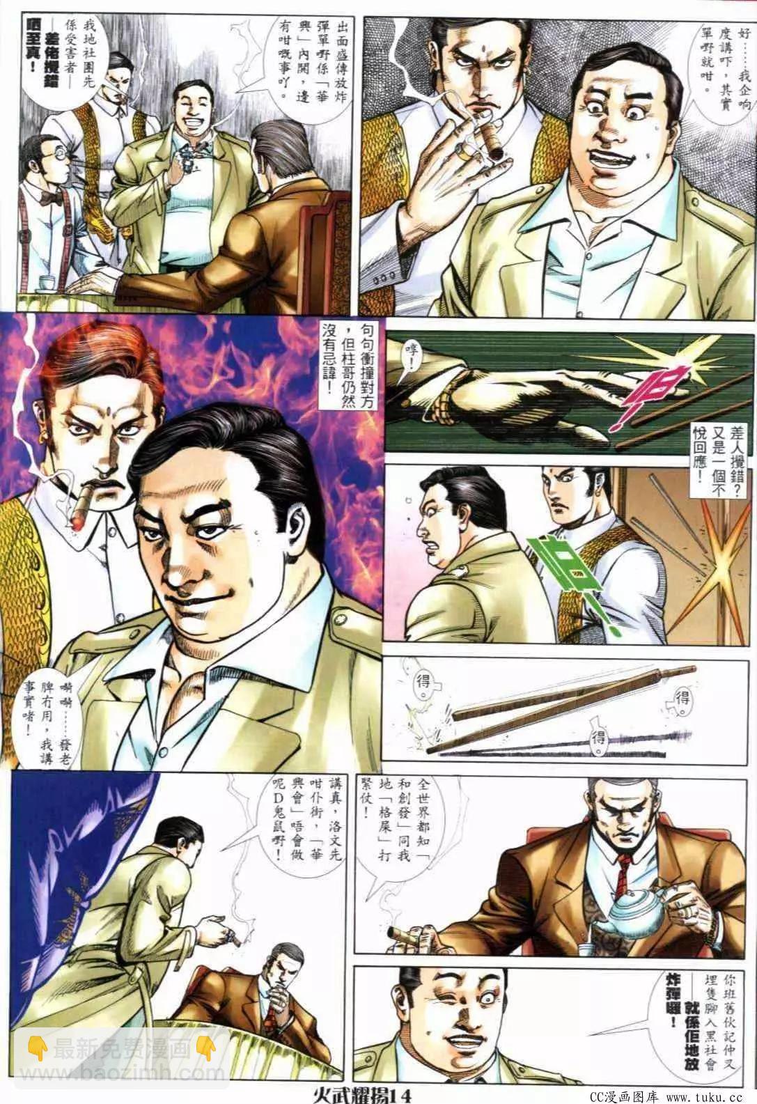 第291回9