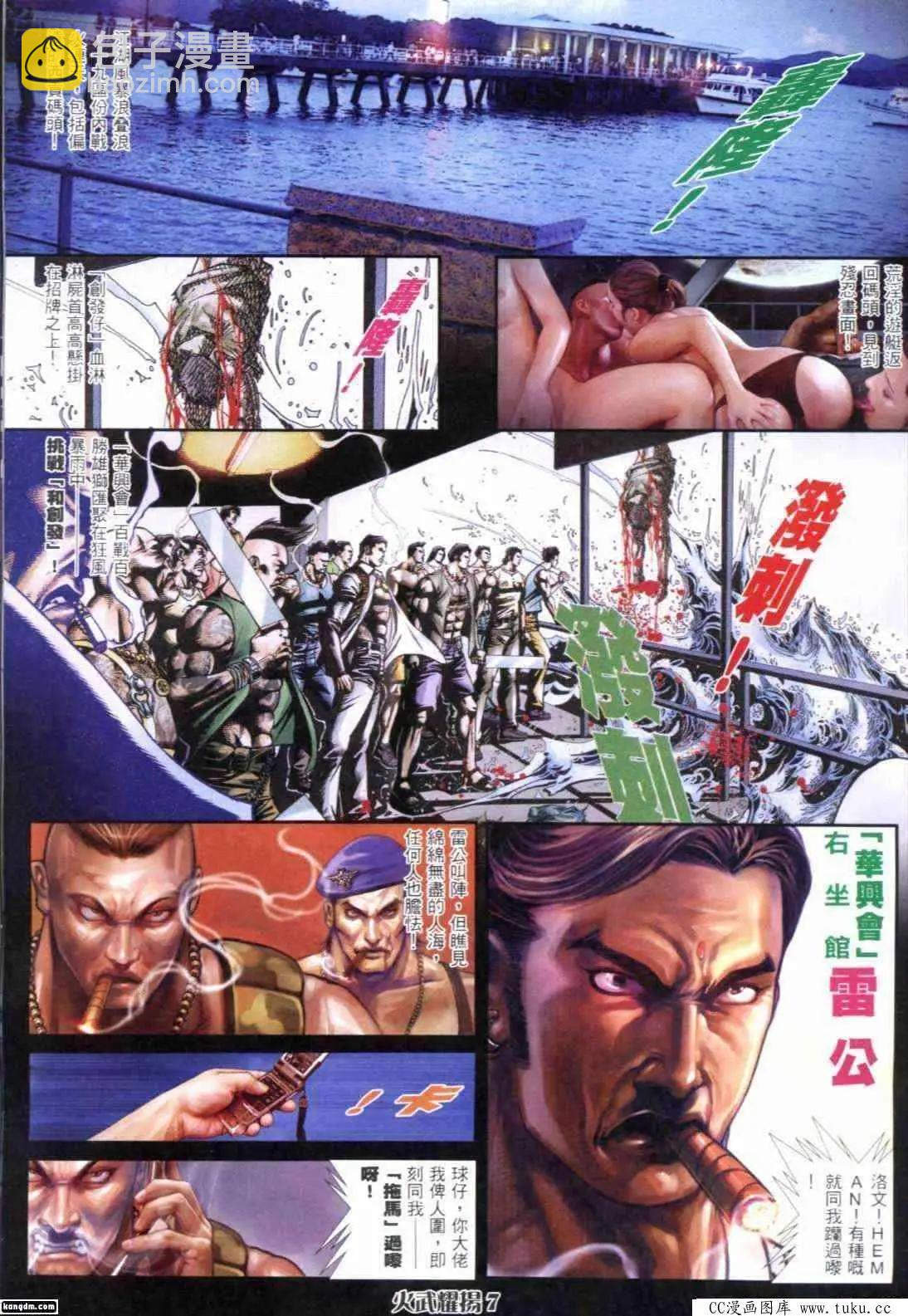 第295回3