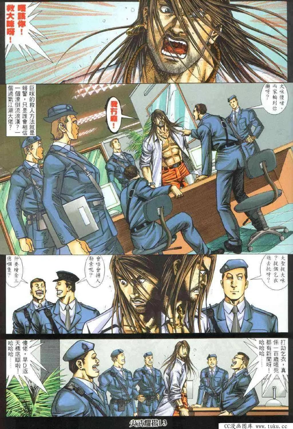 第327回8