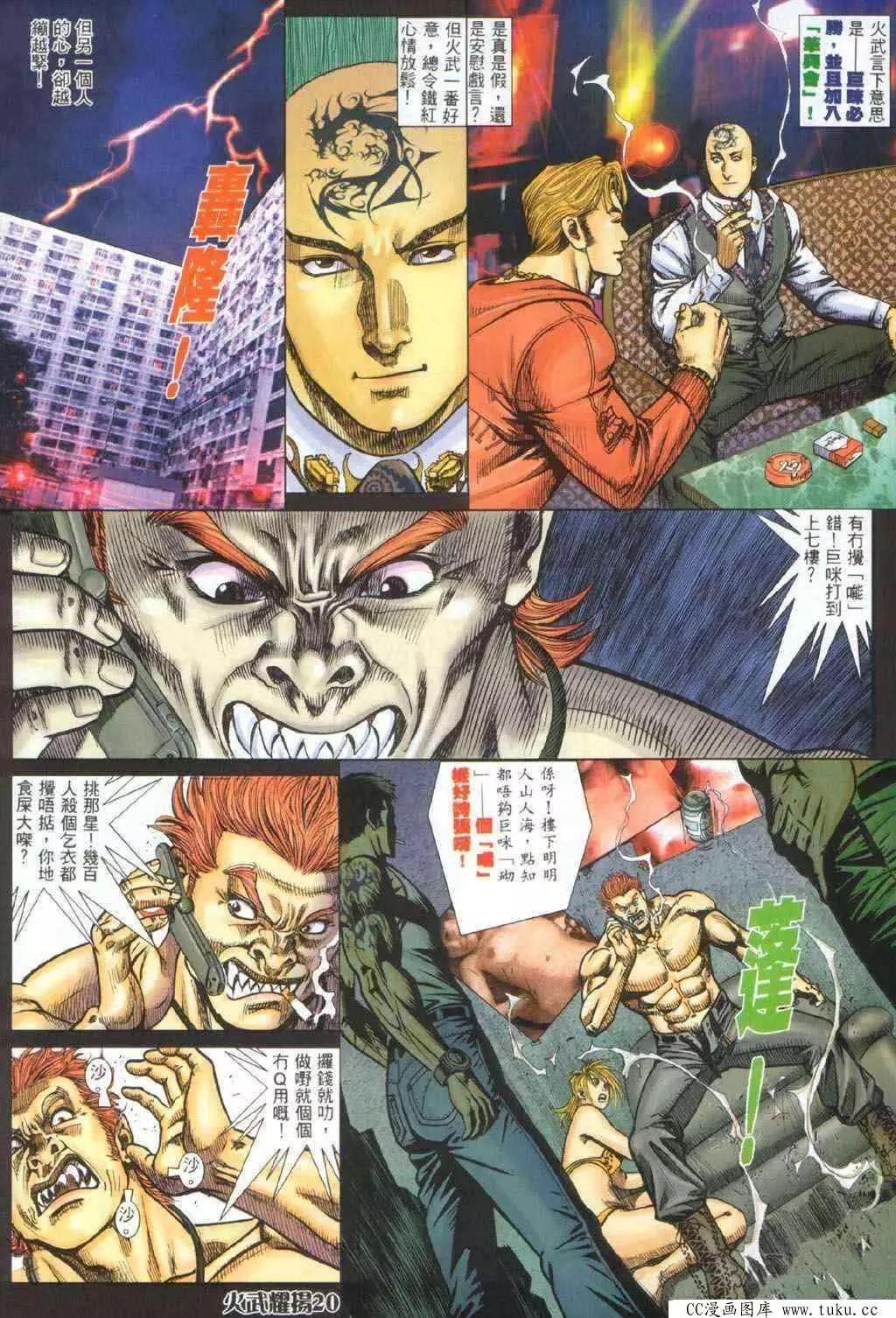 第329回15