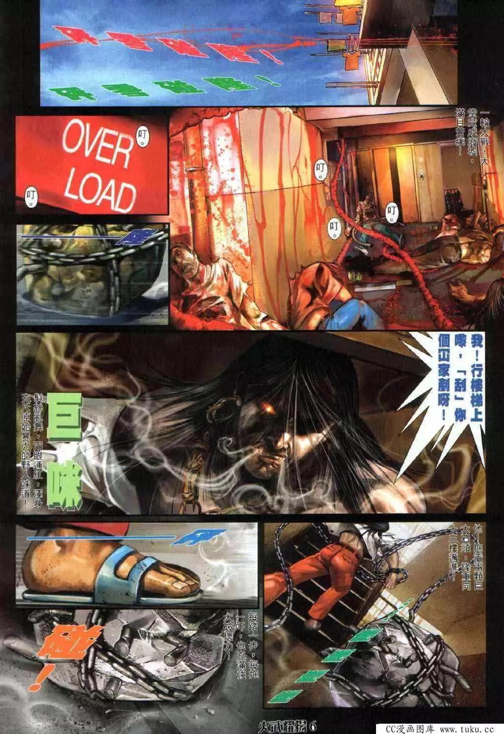 第329回2