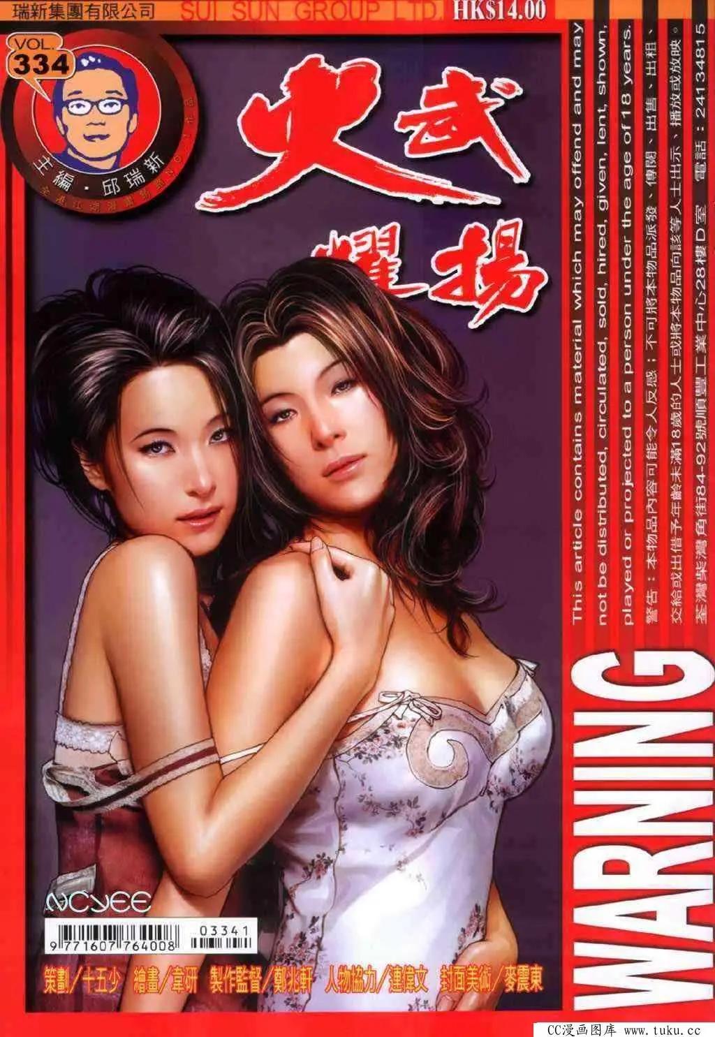 第334回0