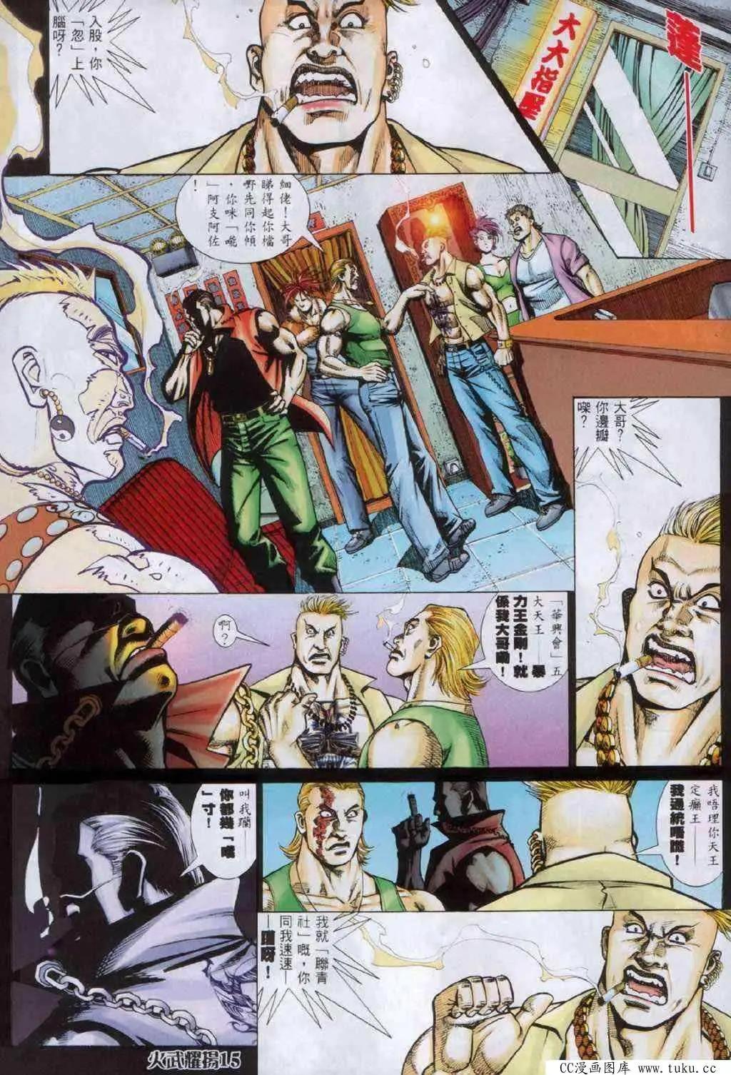 第334回10