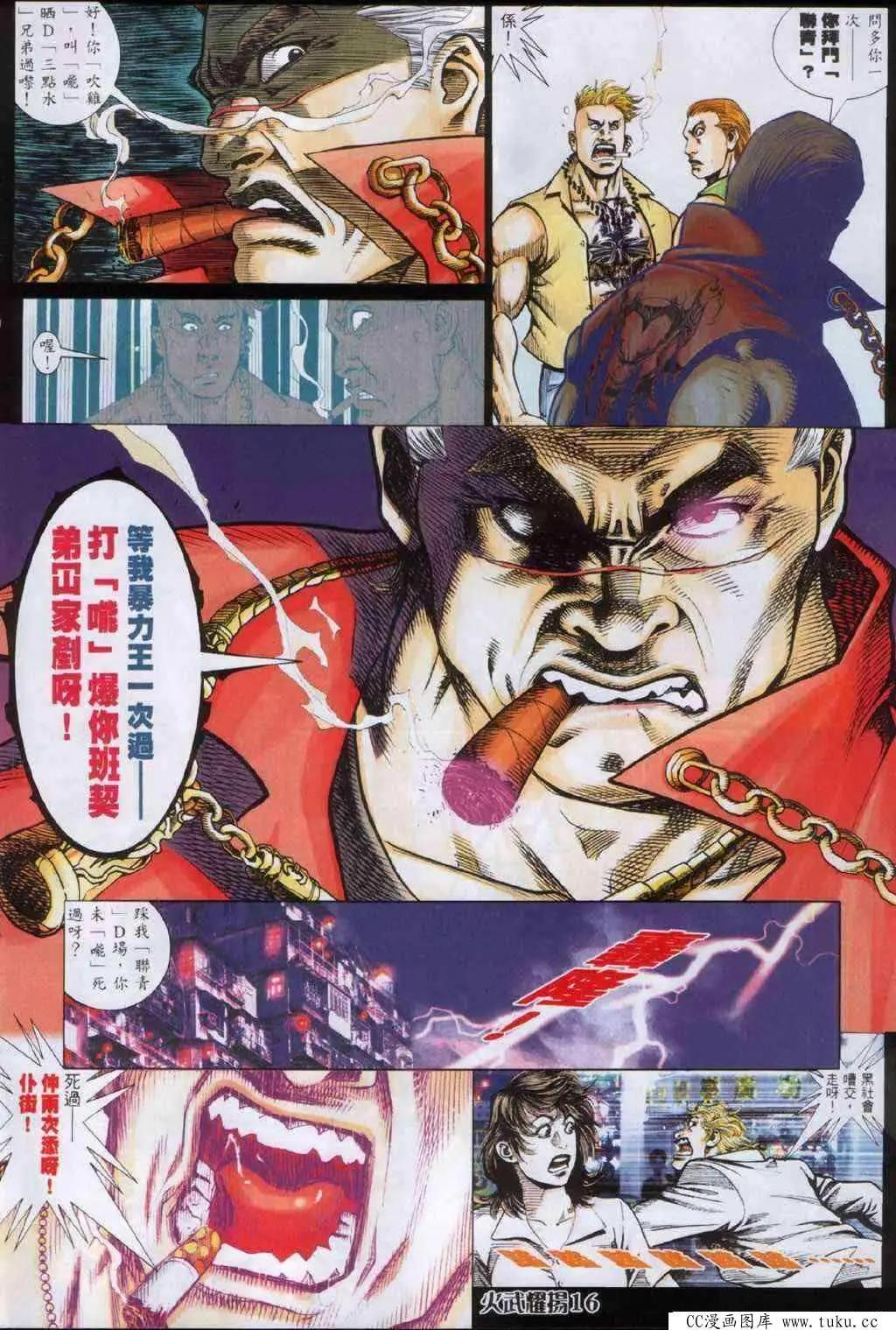第334回11