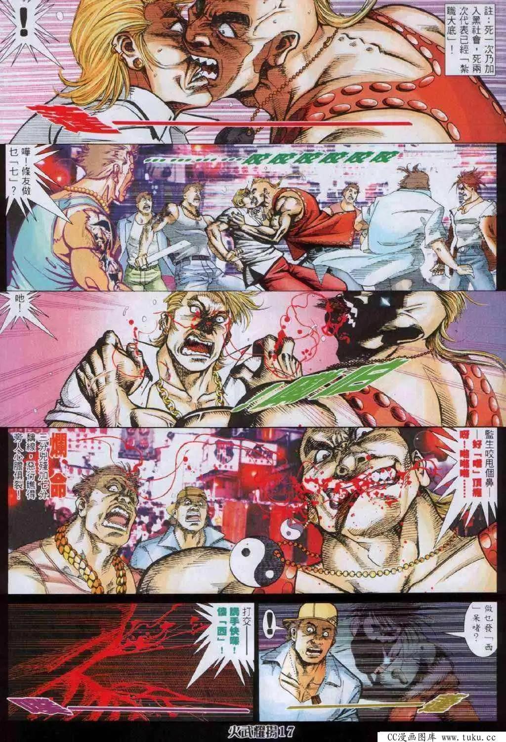 第334回12