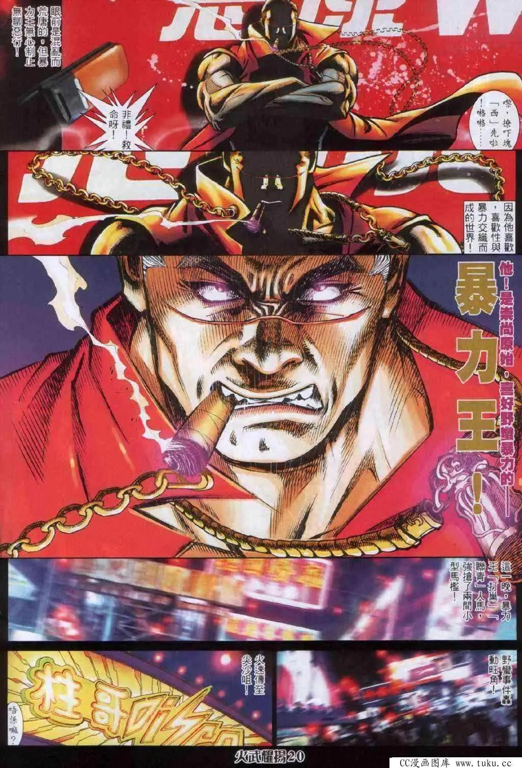 第334回15