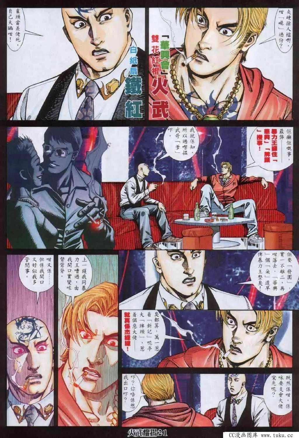 第334回16