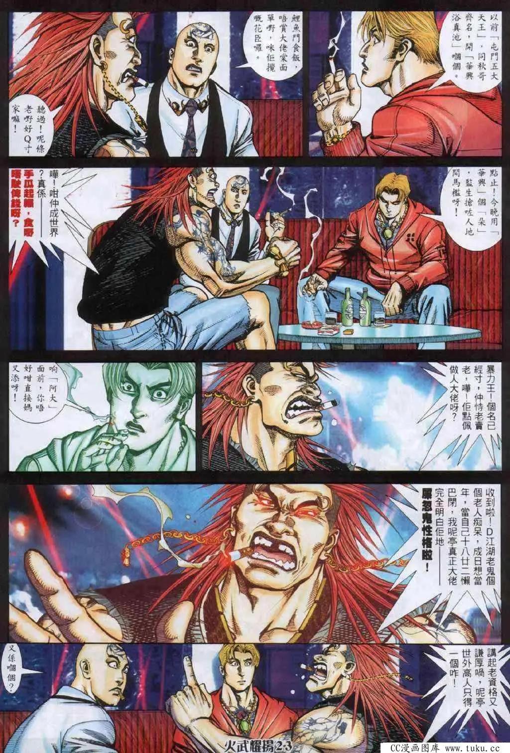 第334回18