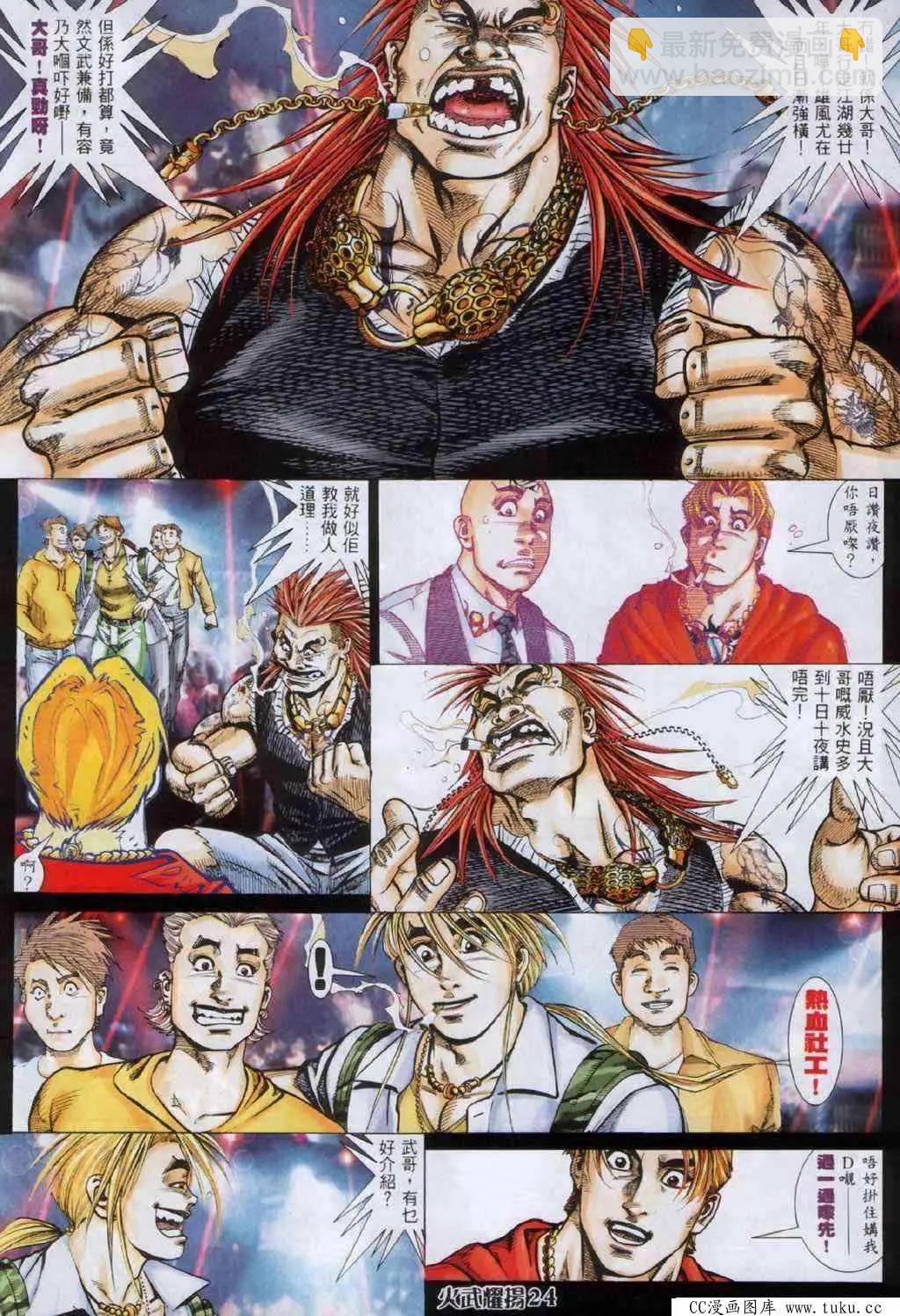第334回19
