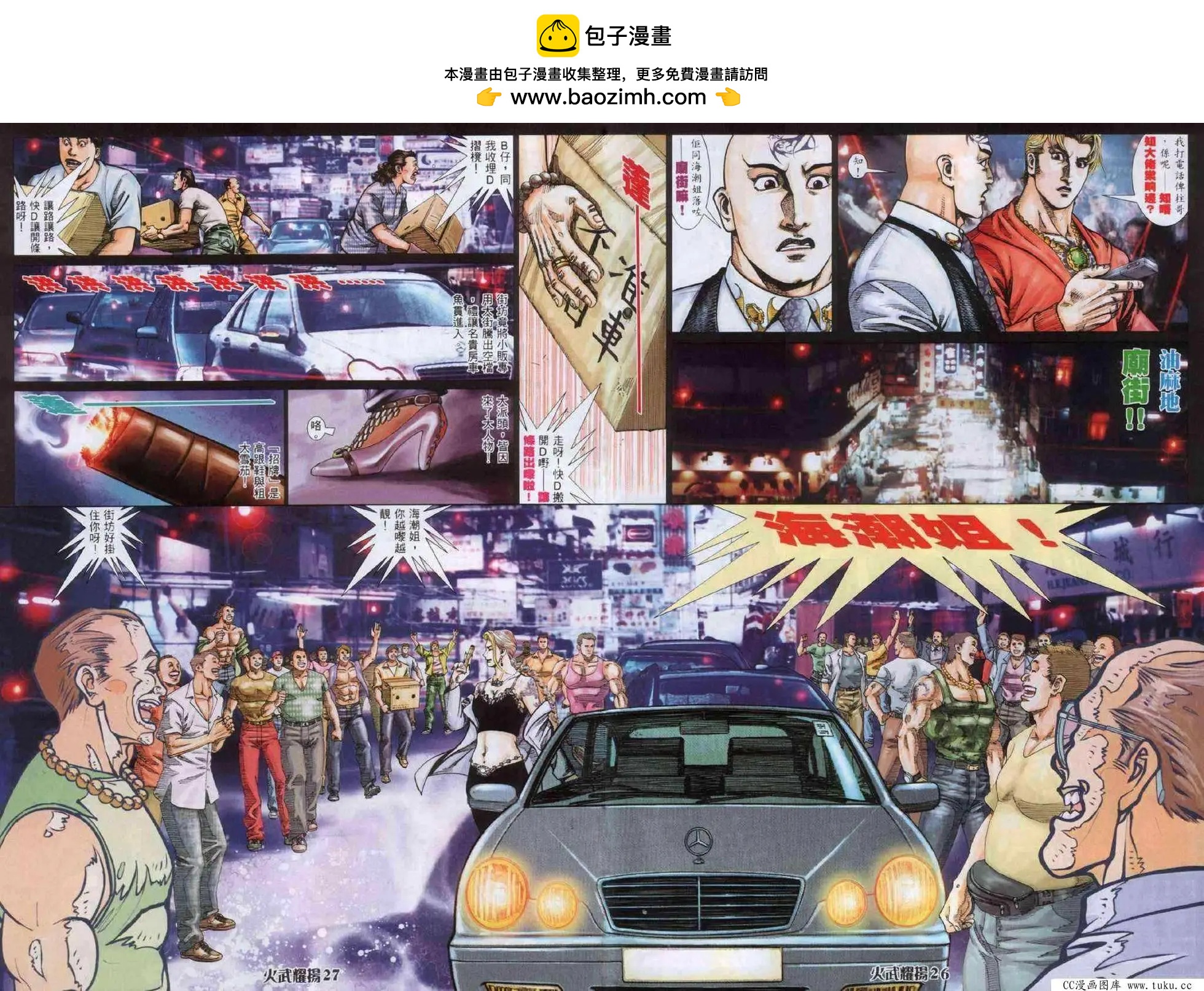 第334回21