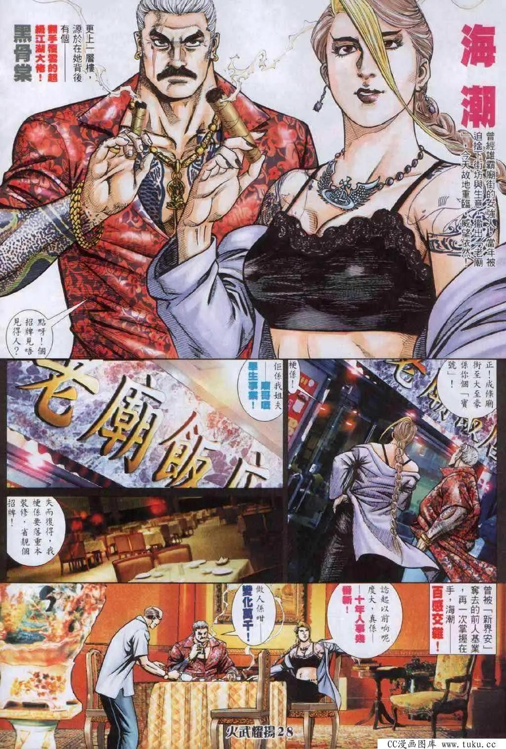 第334回22