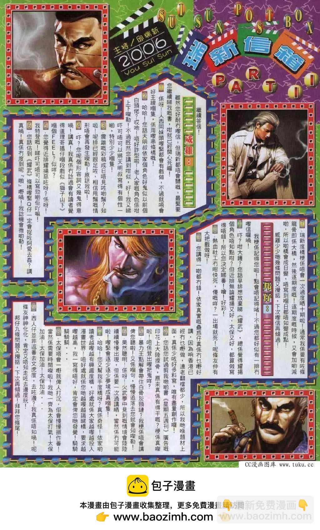 第334回26