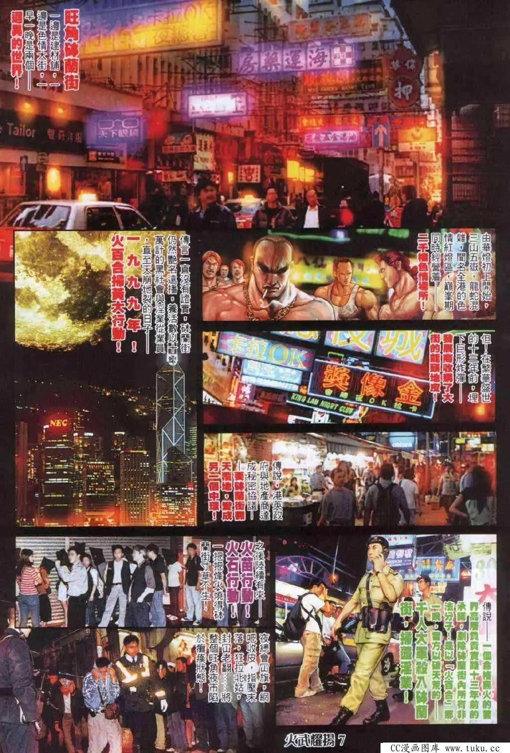 第334回3