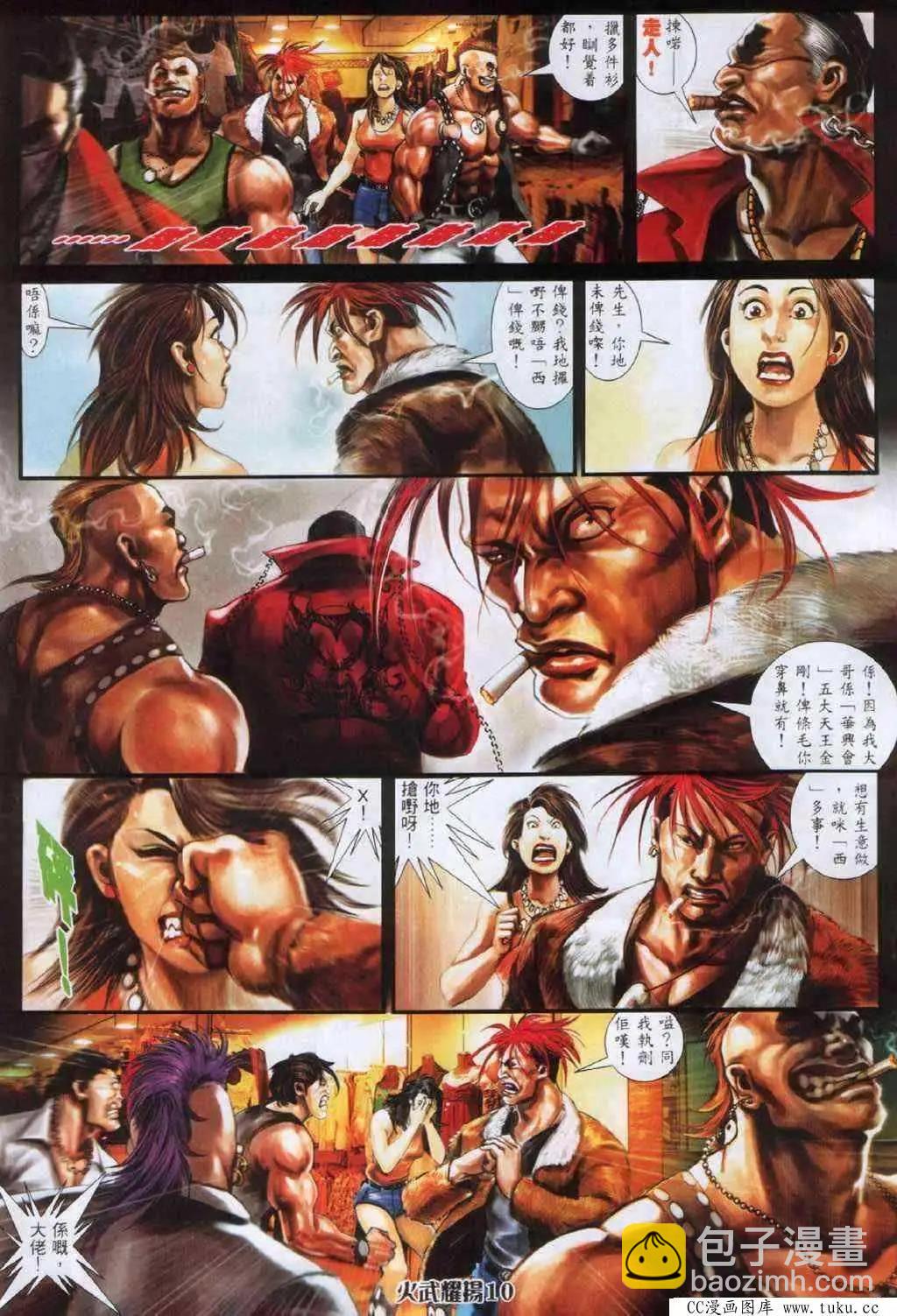 第334回6