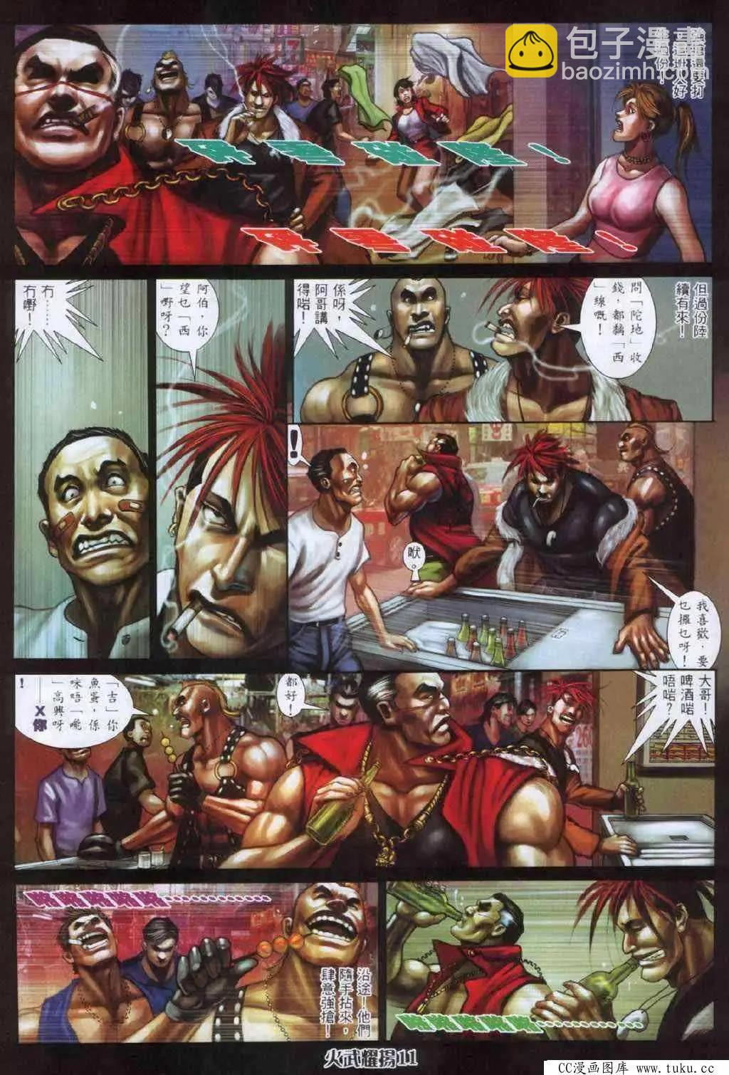 第334回7
