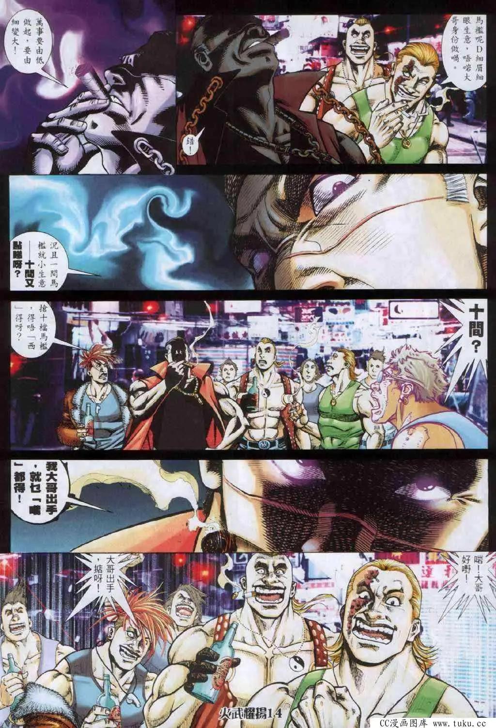 第334回9