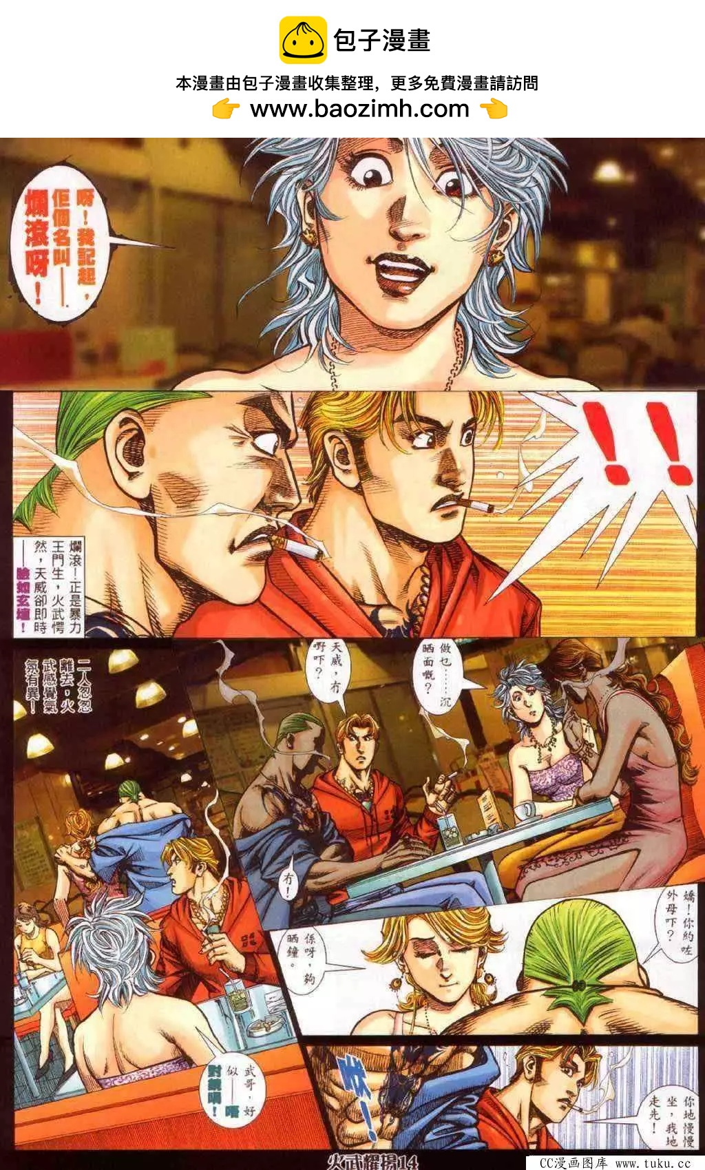 第340回10