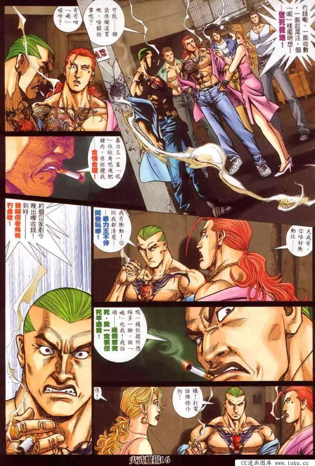 第340回12