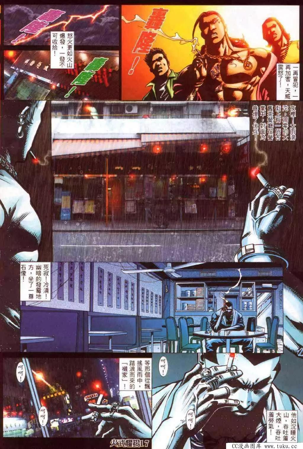 第340回13