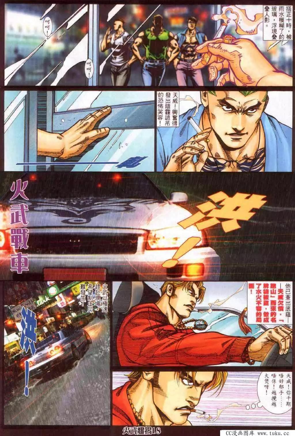 第340回14