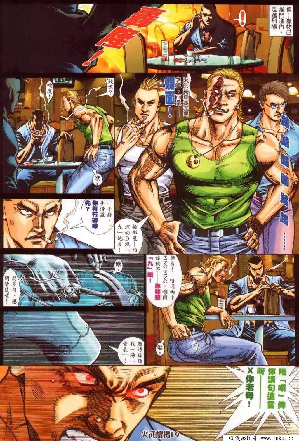 第340回15