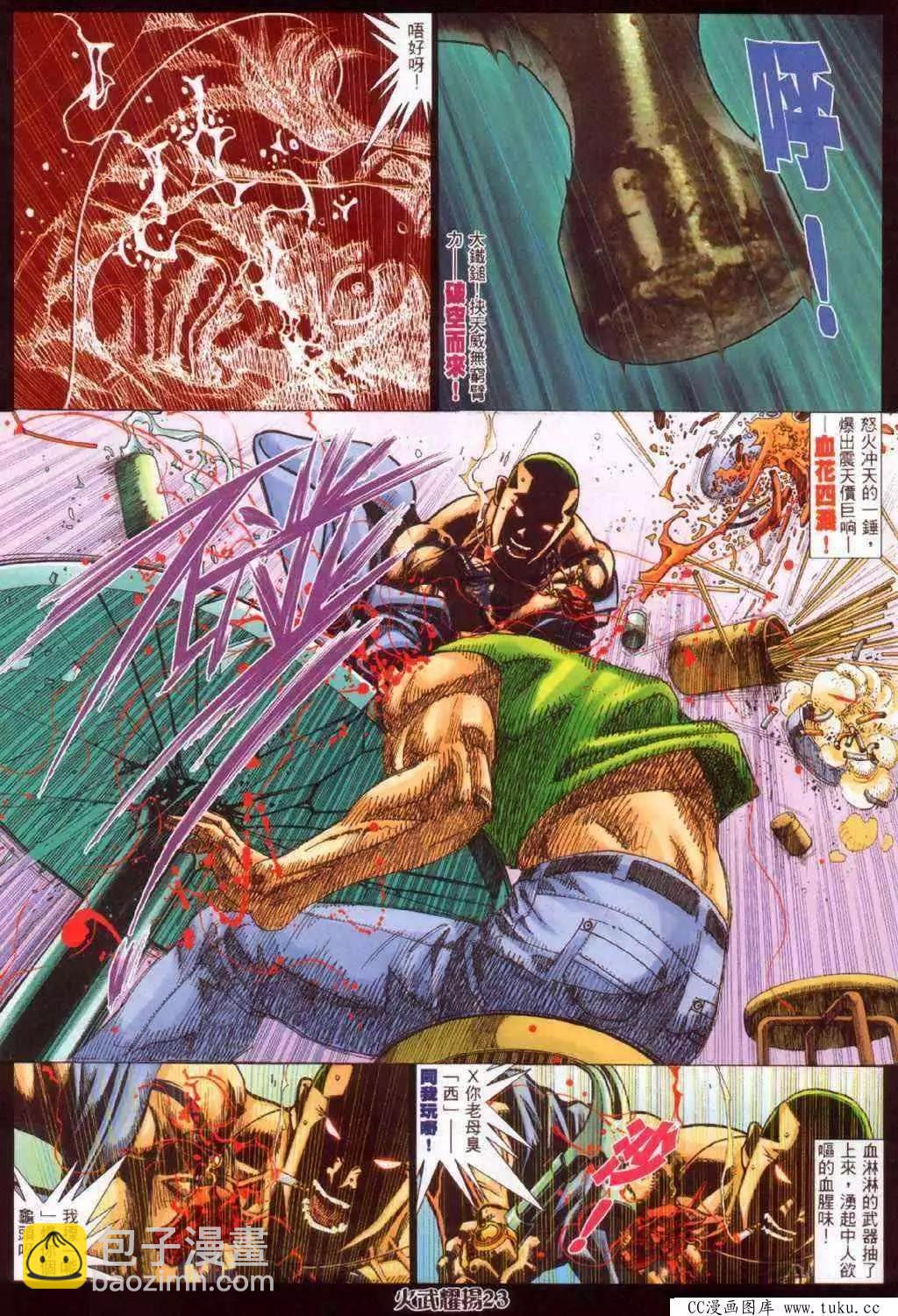 第340回18