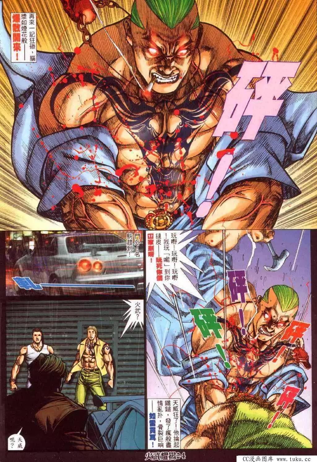 第340回19