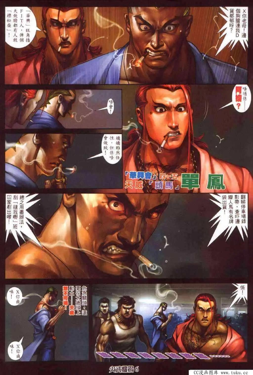 第340回2