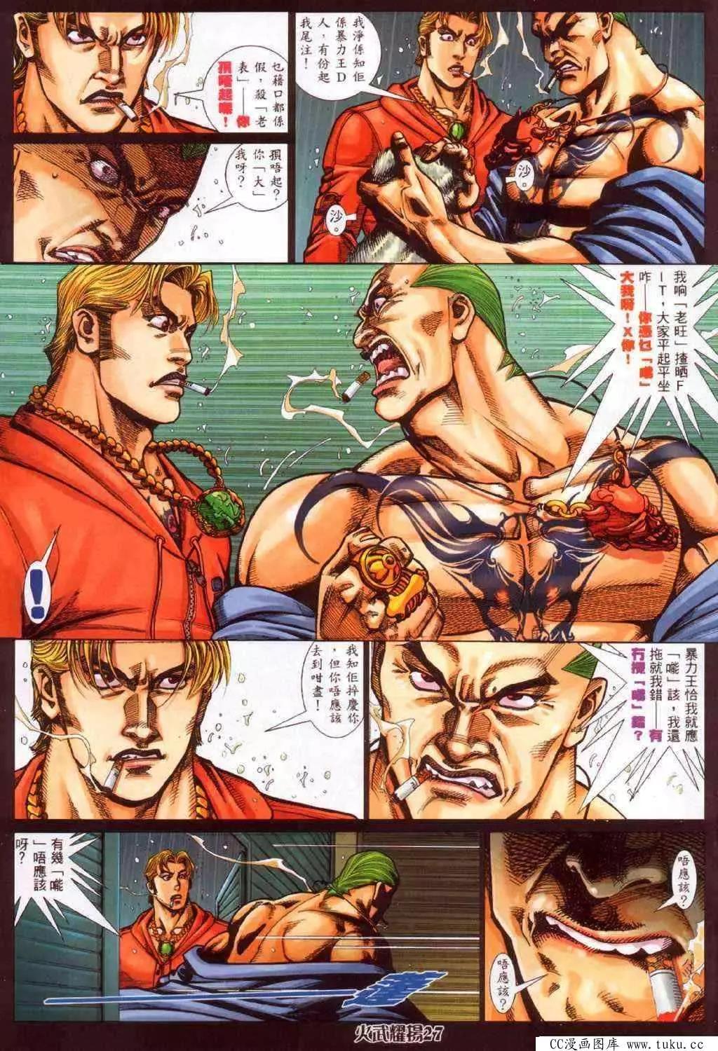 第340回22