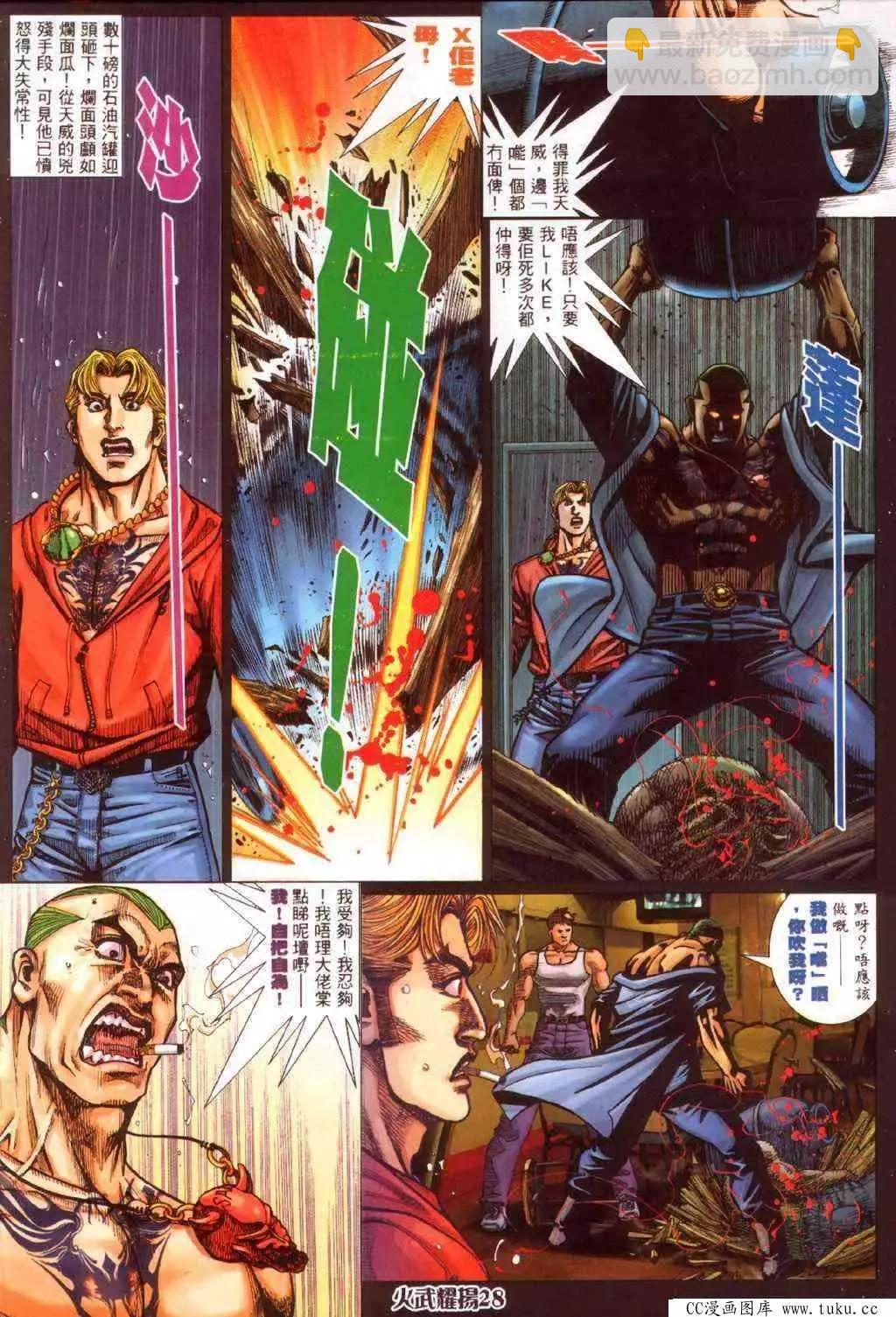 第340回23