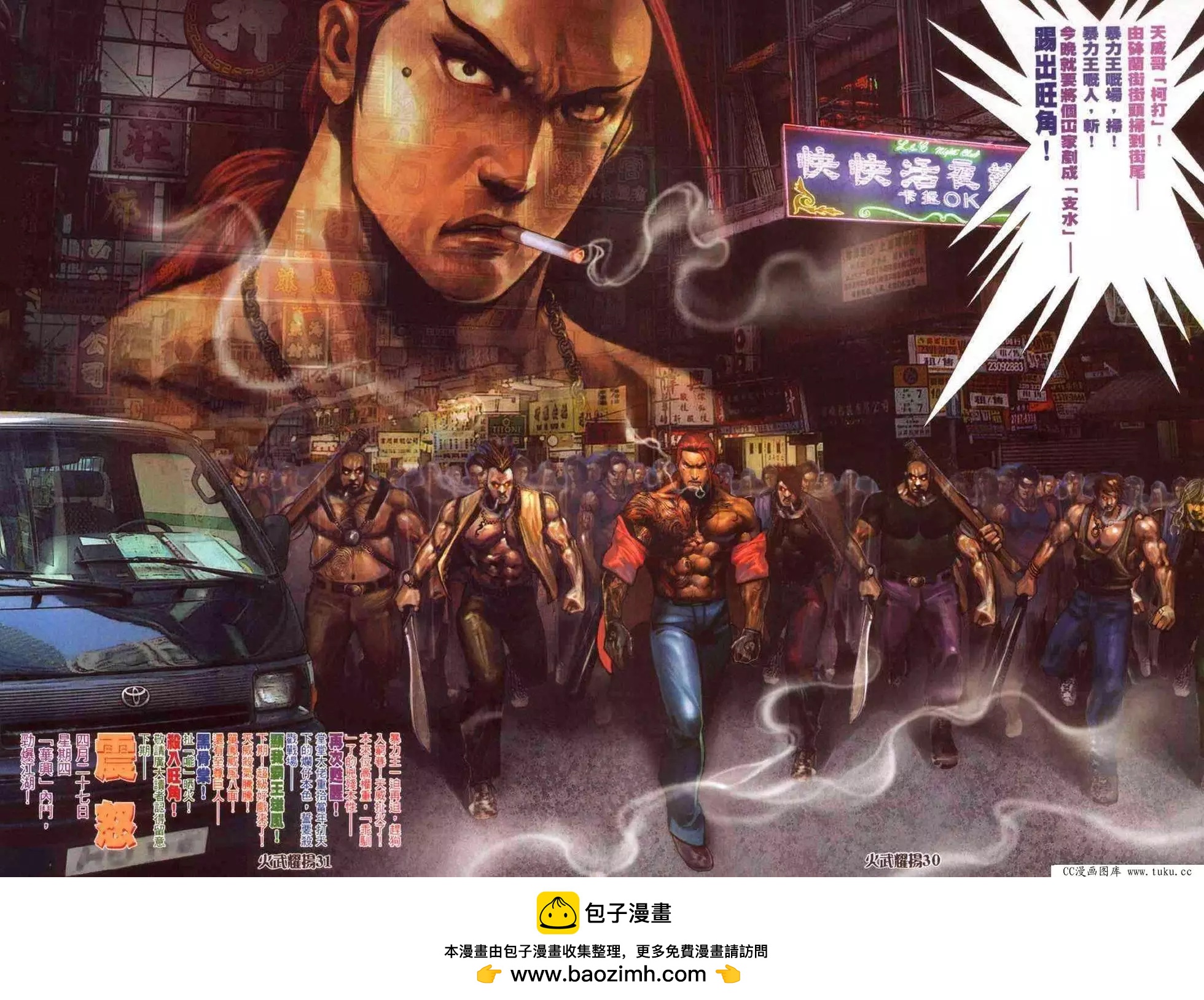第340回25
