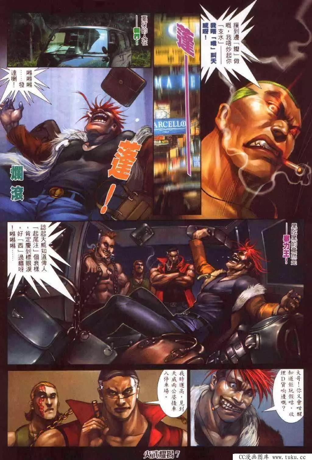 第340回3