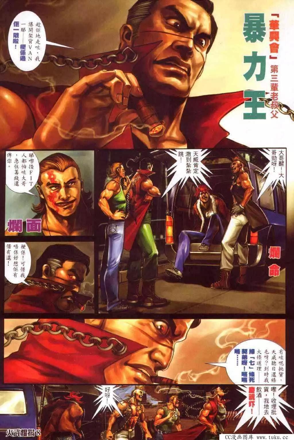 第340回4