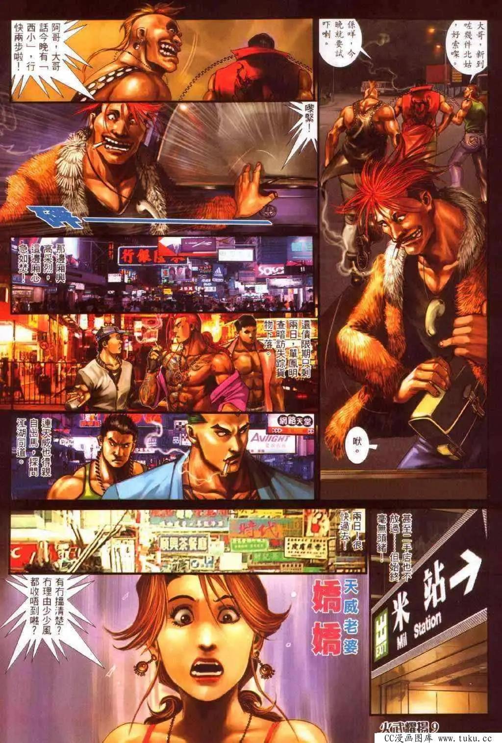 第340回5