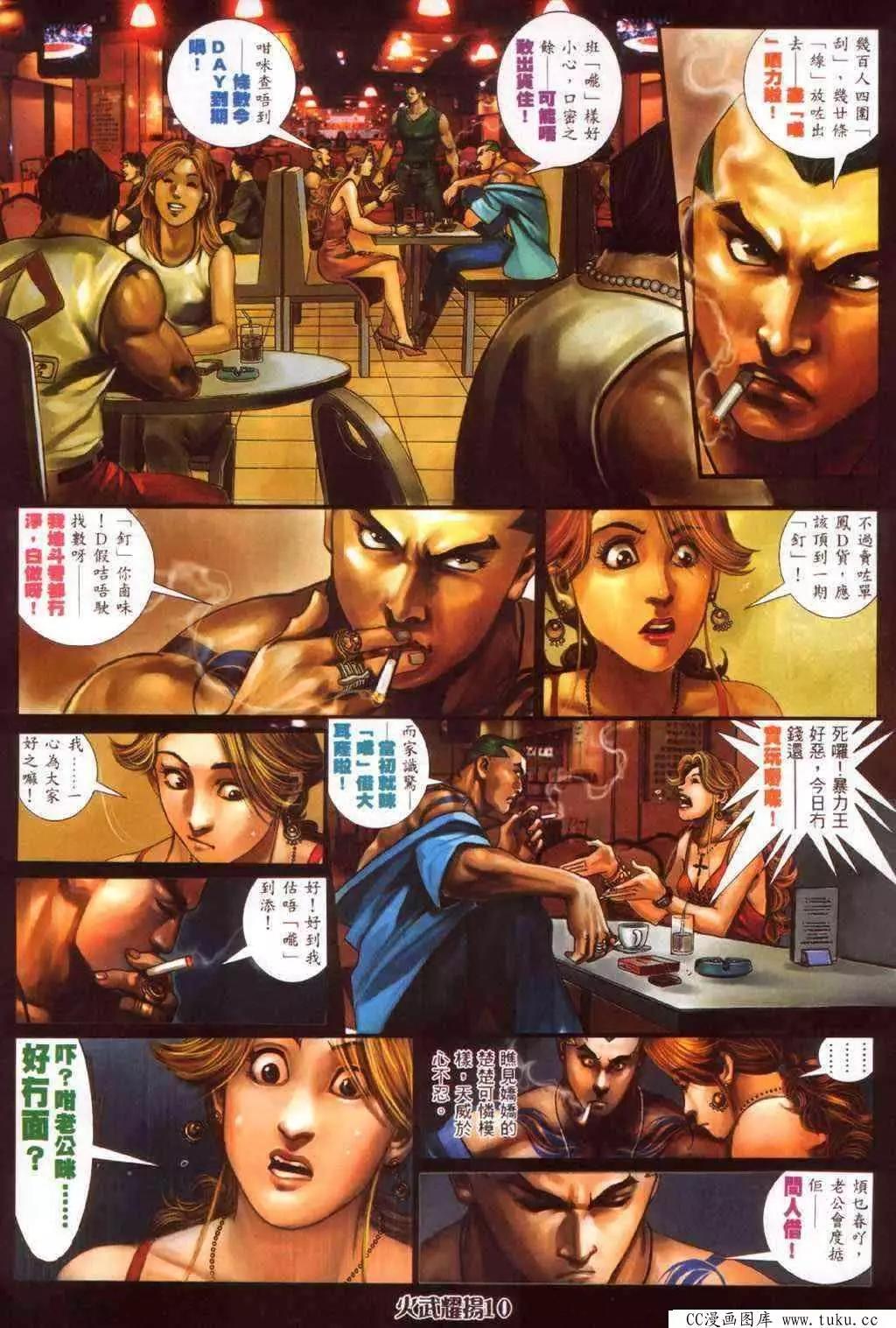 第340回6