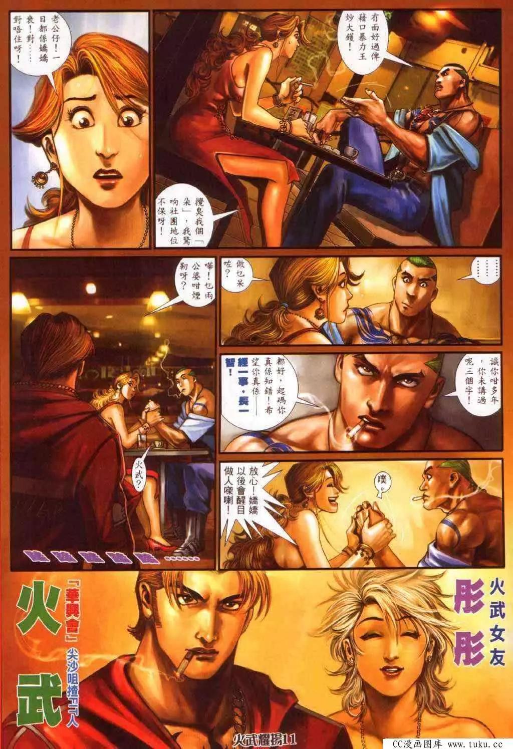 第340回7