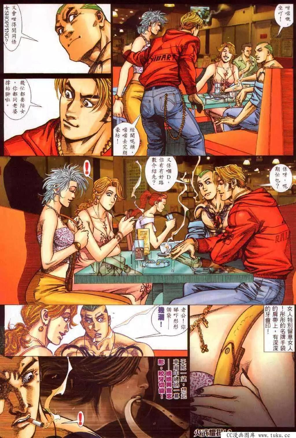 第340回8