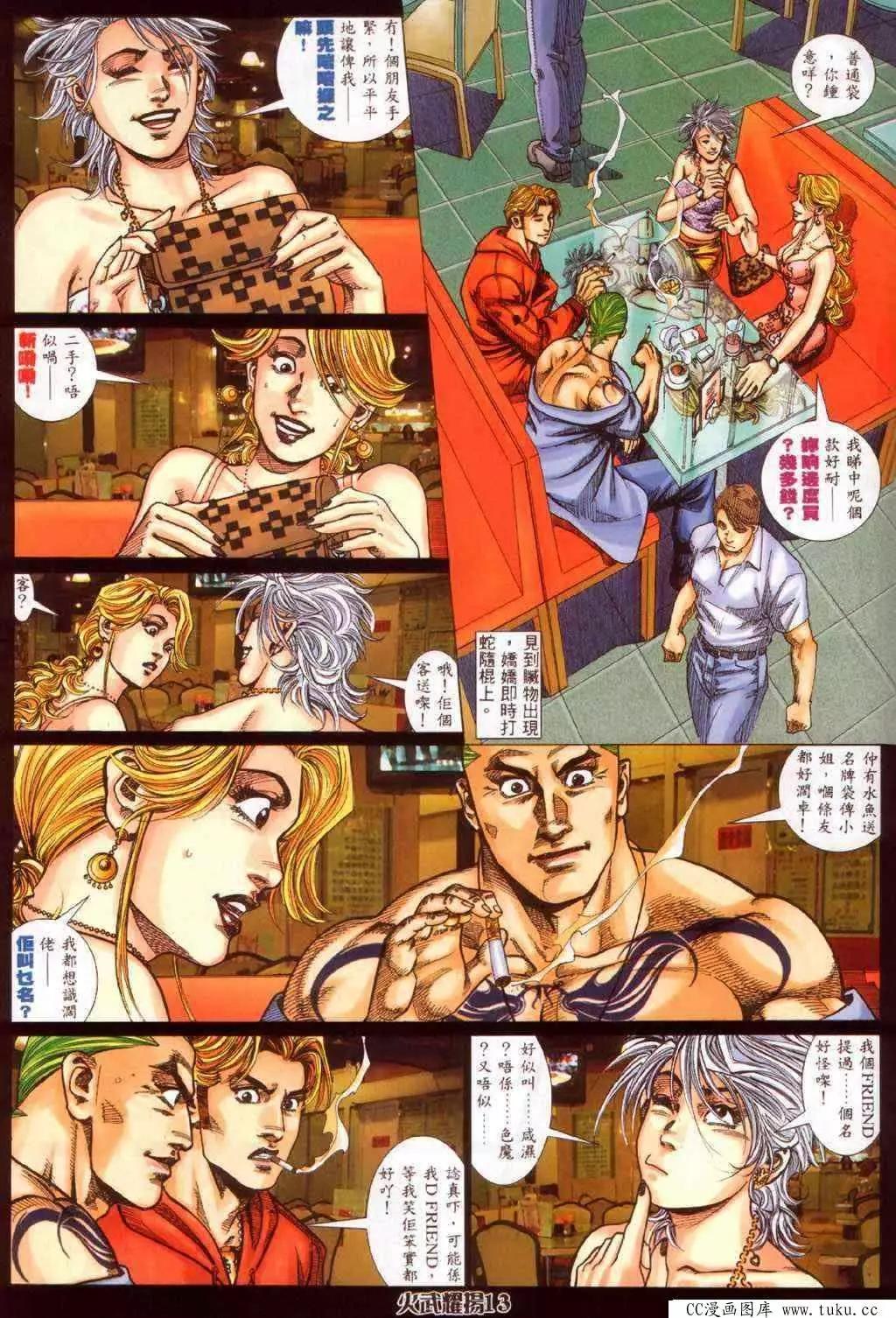 第340回9