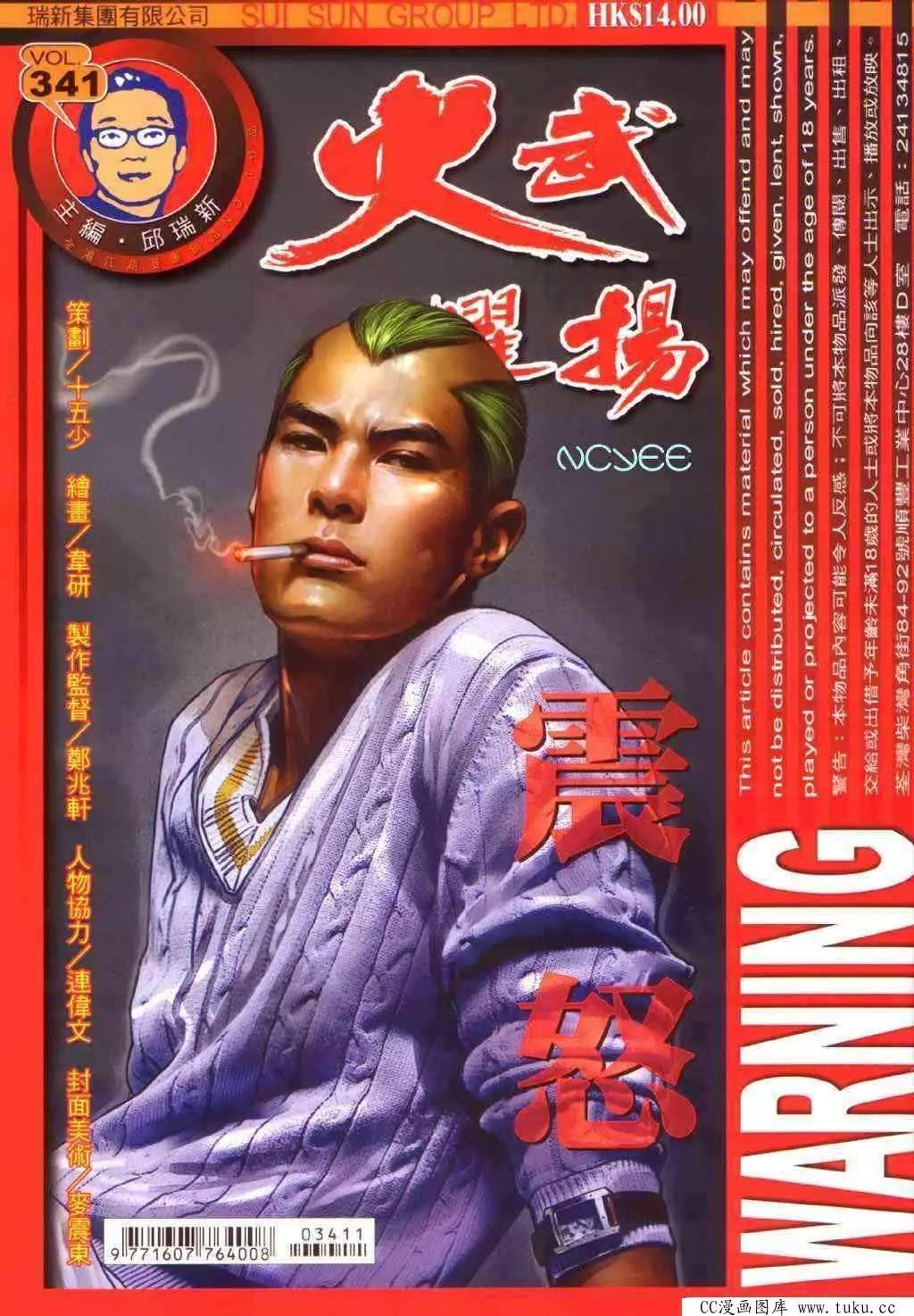 第341回0