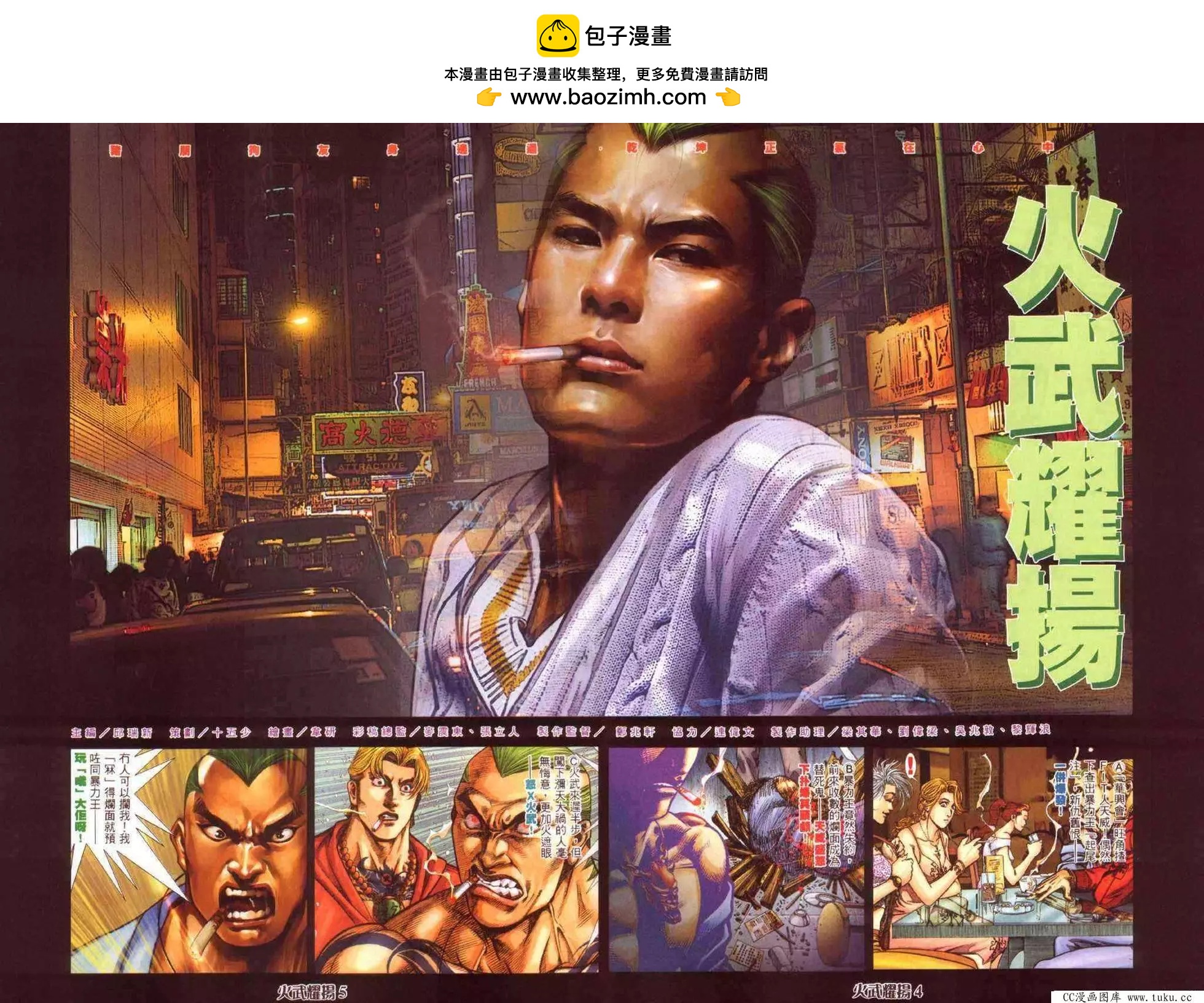 第341回1