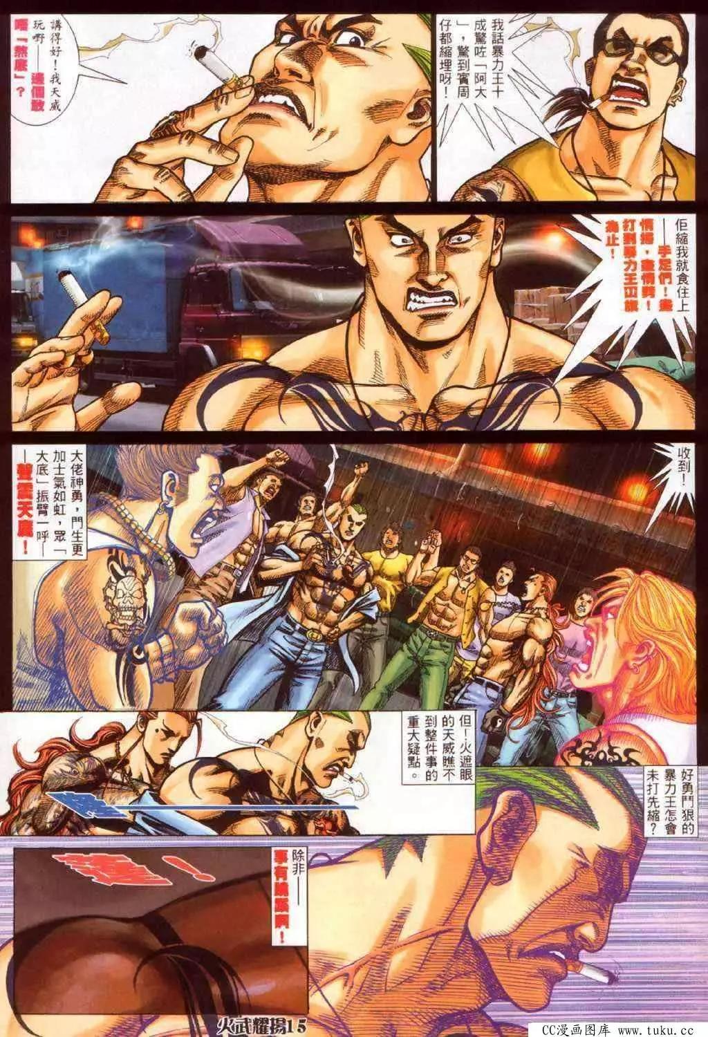 第341回11