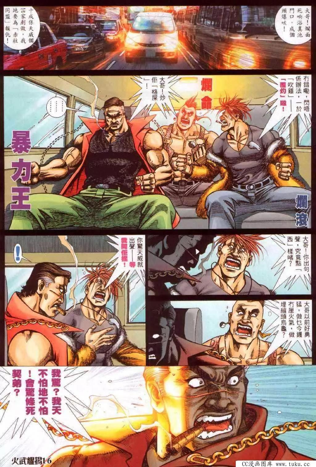 第341回12