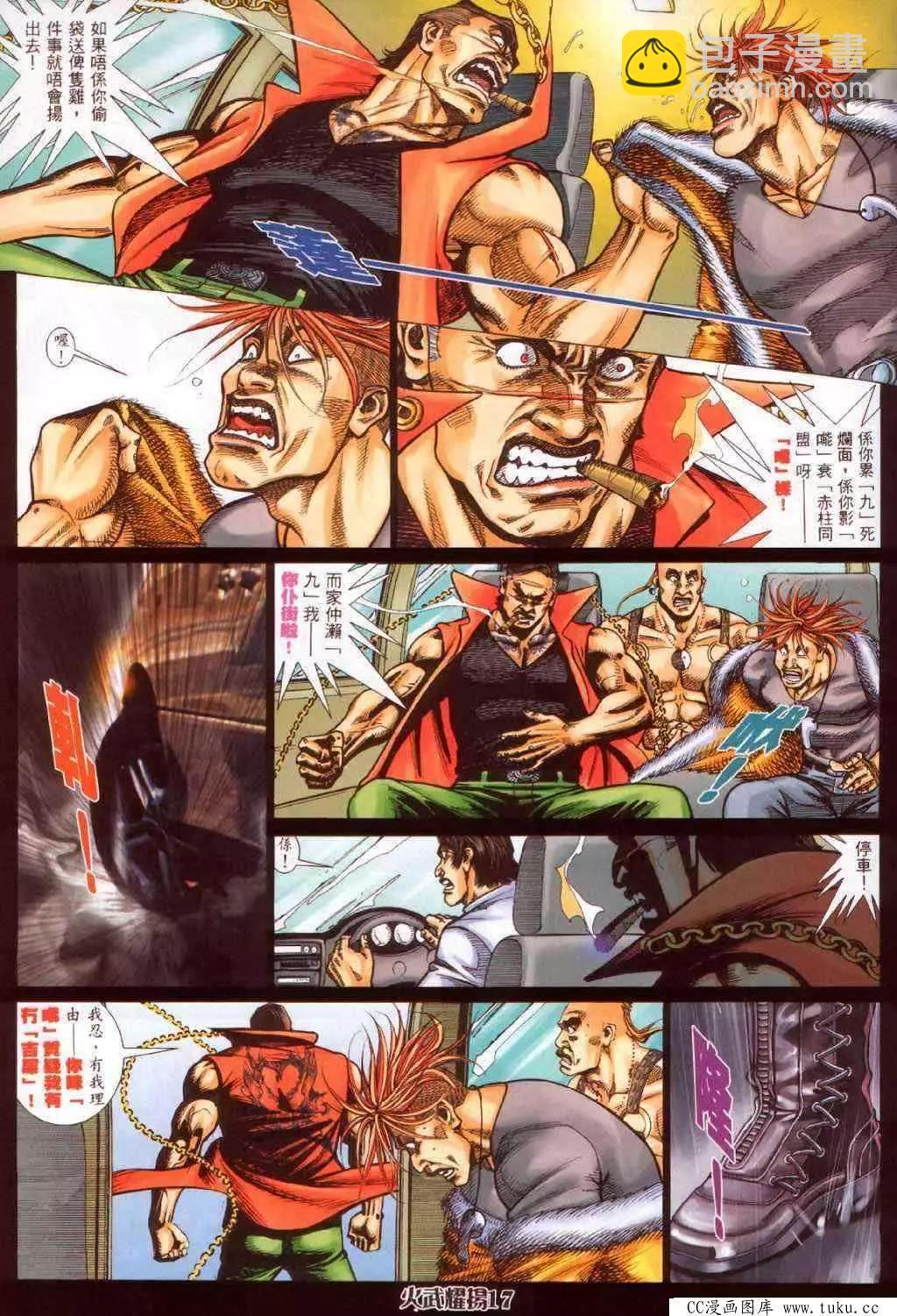 第341回13