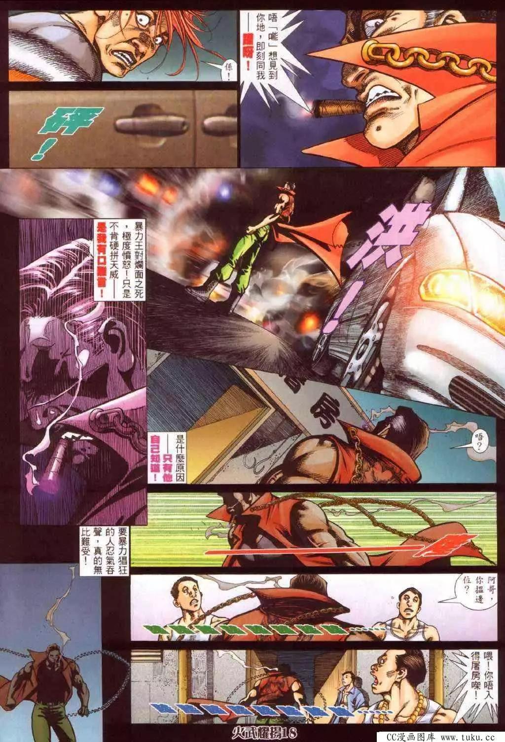 第341回14